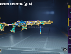 Обменяю 