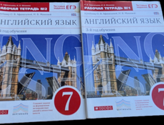 Рабочие тетради английский 7 класс