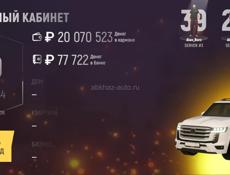 Продам,цена договорная 