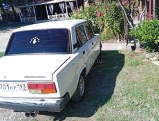 Срочно 