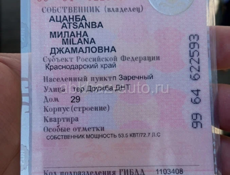 ВАЗ 2107