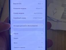 iPhone 13 ,128 гб, идеал