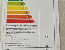 Плита электрическая 