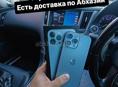 iPhone, остались 3шт.😉