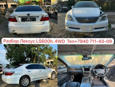 АВТОРАЗБОР Б/У ЗАПЧАСТИ