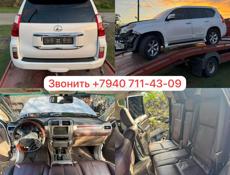 АВТОРАЗБОР Б/У ЗАПЧАСТИ