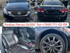 АВТОРАЗБОР Б/У ЗАПЧАСТИ