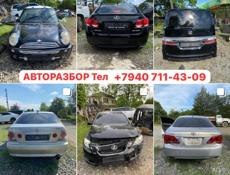 АВТОРАЗБОР Б/У ЗАПЧАСТИ