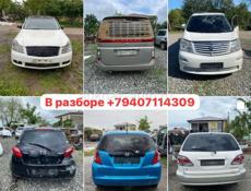 АВТОРАЗБОР Б/У ЗАПЧАСТИ