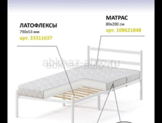 Продам металлические кровати 