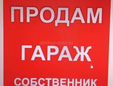 В продаже гараж