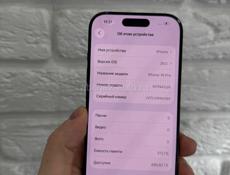 16 Pro 512Gb 🔋100% 