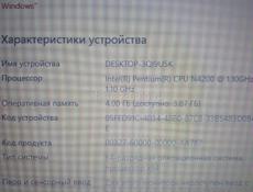 Ноутбук Asus. 