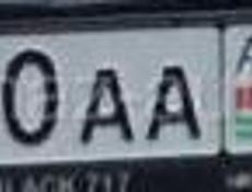 Срочно 