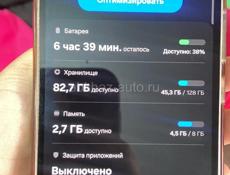 Продается телефон , очень срочно 