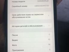 Айфон 11 128 гб ✅срочно !