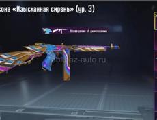 Аккаунт пабг 