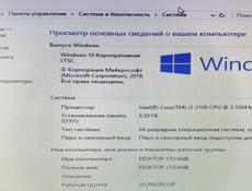 Срочно ПК!