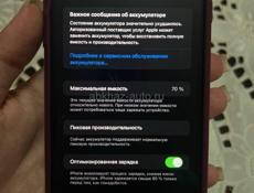 Продаю 