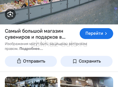 Возьму помещение в аренду на летний сезон,в районе в старых Гаграх