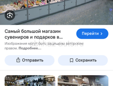 Возьму помещение в аренду на летний сезон,в районе в старых Гаграх