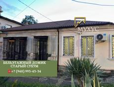 📢ПРОДАЖА