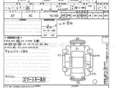 Honda Еlysion