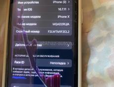Айфон10Х