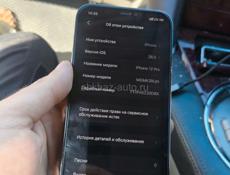 iPhone 12 Pro 