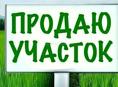 1 гектар