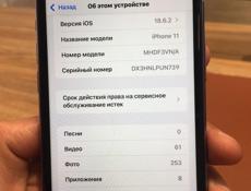 iPhone 11 