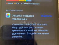 Айфон X