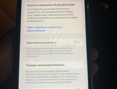 Айфон 11 128 гб ✅