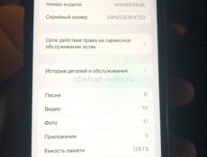 Айфон 11 128 гб ✅
