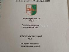 Продаётся