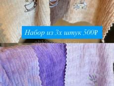 Распродажа