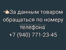 Распродажа