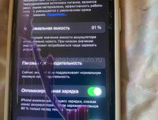 Айфон 10Х