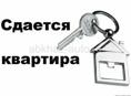 СДАМ ДО МАЯ МЕСЯЦА
