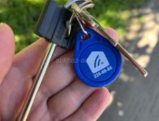 Внимание найдены ключи‼️‼️‼️