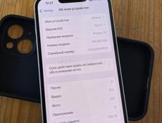 iPhone 13 срочно