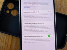 iPhone 13 срочно