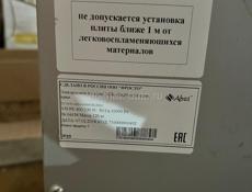 Электроплита 