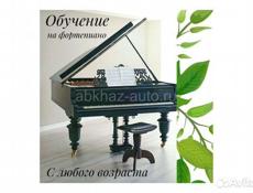 Преподаватель пианино