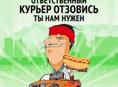 Требуется водитель со своим авто!