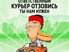 Требуется водитель со своим авто!