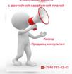 Новая волна» требуется 👇  ➡️продавец-консультант  ➡️кассир