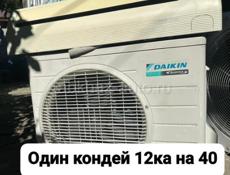 Сплит система зима лето заправленный  на 40 квадратов