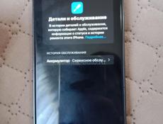 Айфон хр в корпусе 15 про