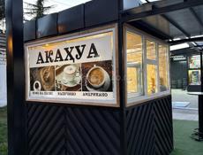 Требуется работник в кофейню 